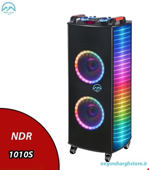 اسپیکر قابل حمل ان دی آر مدلNDR-1010S