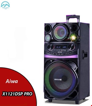 اسپیکر آیوا مدل Aiwa x1121DSP PRO