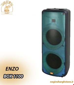 اسپیکر انزو پارتی باکس 1100