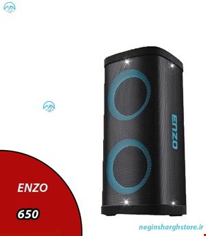 اسپیکر بلوتوثی کوچک انزو مدل 650 
