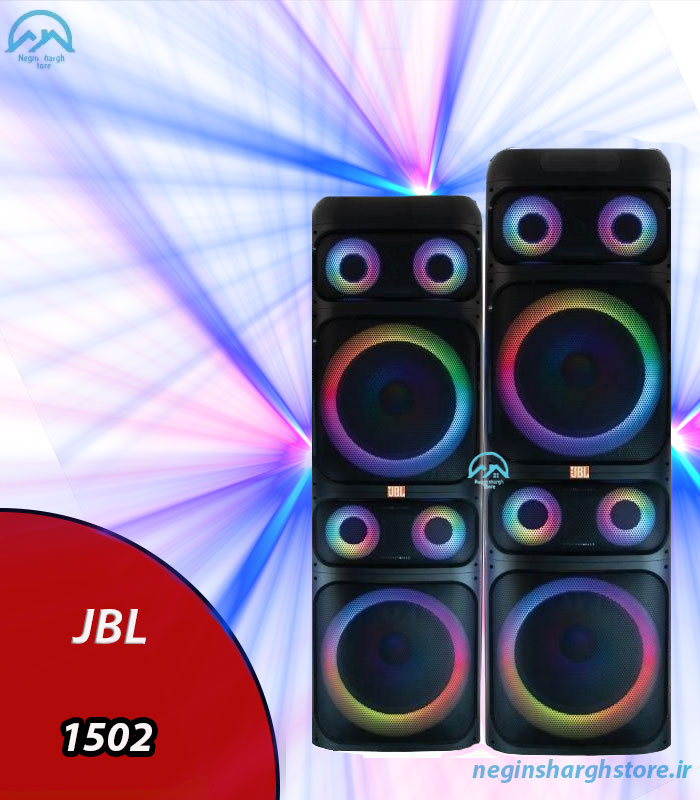 JBL 1502