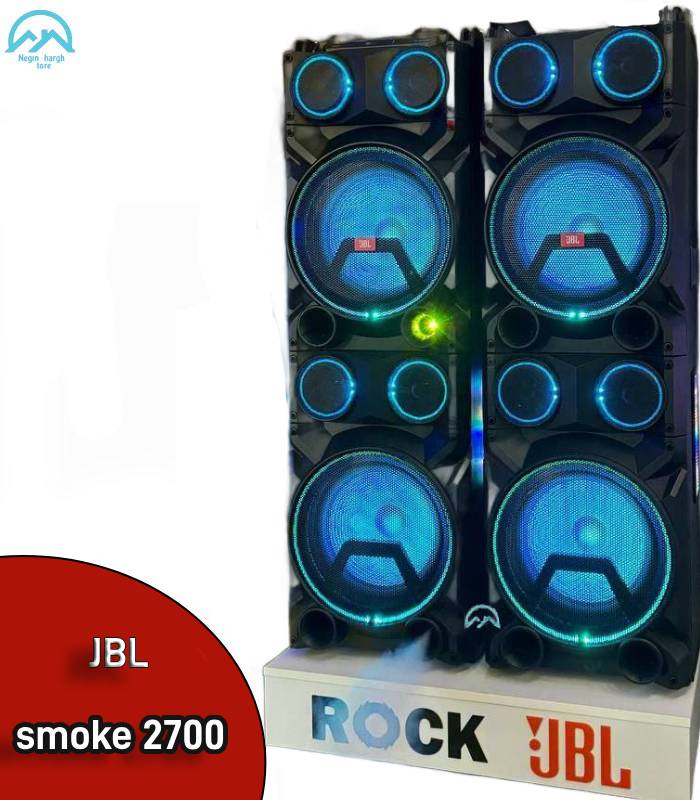 SMOKE 2700