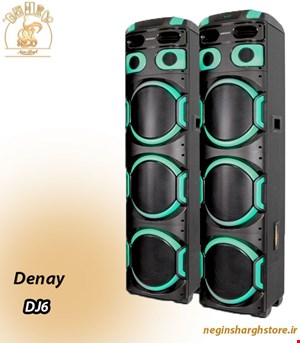 اسپیکر خانگی دنای مدل DENAY DJ6