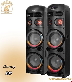 اسپیکر خانگی دنای مدل DJ7