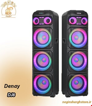 اسپیکر خانگی دنای مدل DJ8