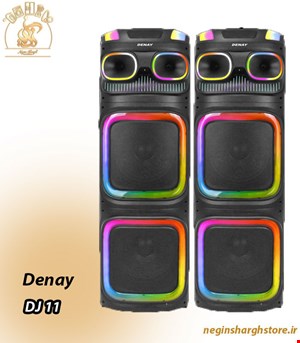 اسپیکر خانگی دنای مدل DJ11
