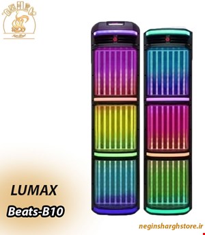 اسپیکر لومکس مدل بیتس B10