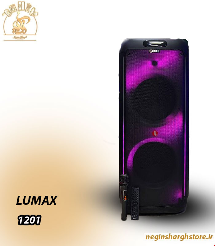 LUMAX 1201