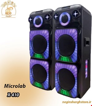 باند خانگی میکرولب X-410