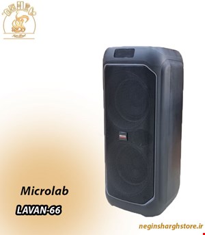 اسپیکر میکرولب قابل حمل مدل LAVAN-66