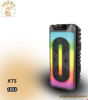 اسپیکر بلوتوثی مدل KTS 1853