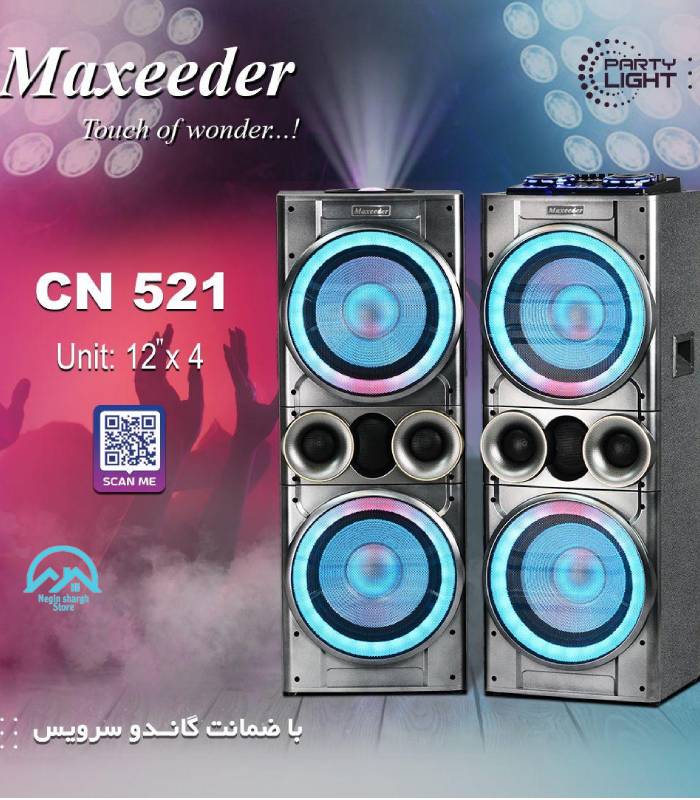  DJ MaxEEder speaker model CN-521