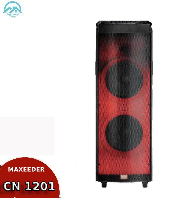 MAXI BOX CN 1201