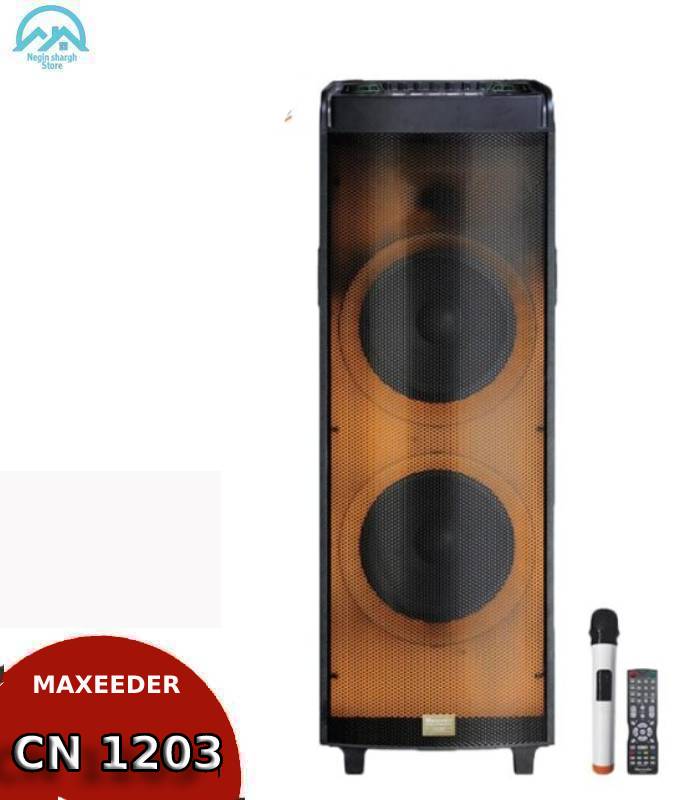 party box cn 1203