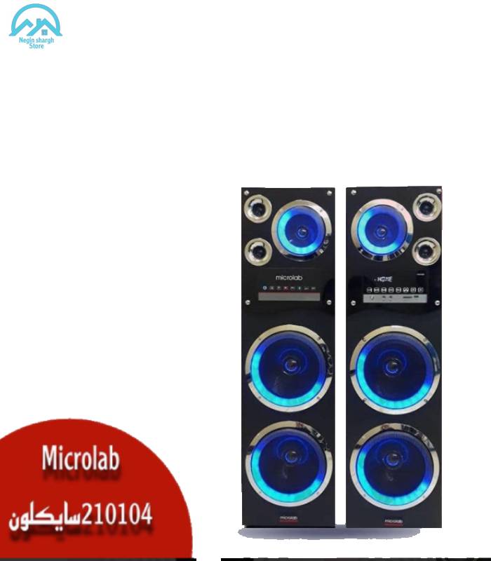 سایکلون رنک کروم