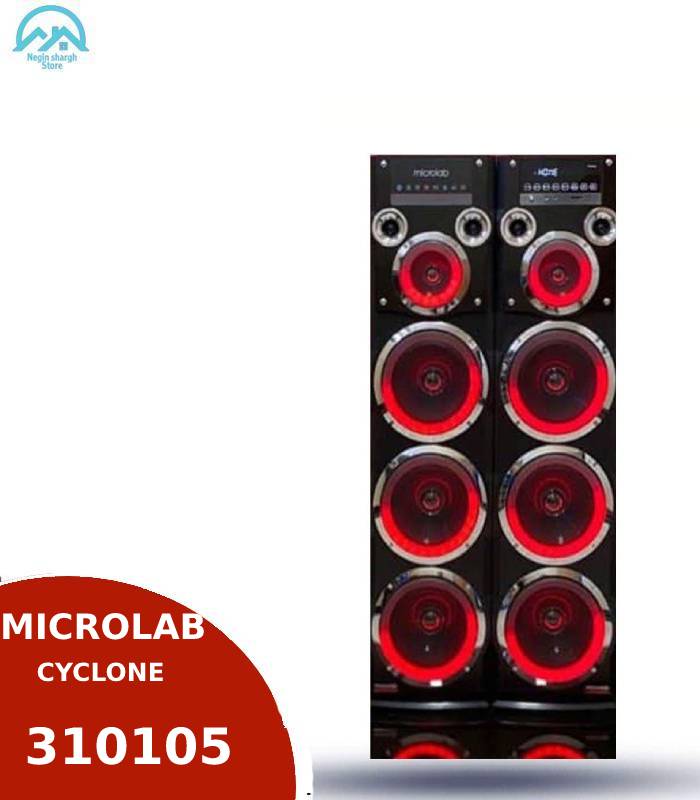 سایکلون رنگ طلایی