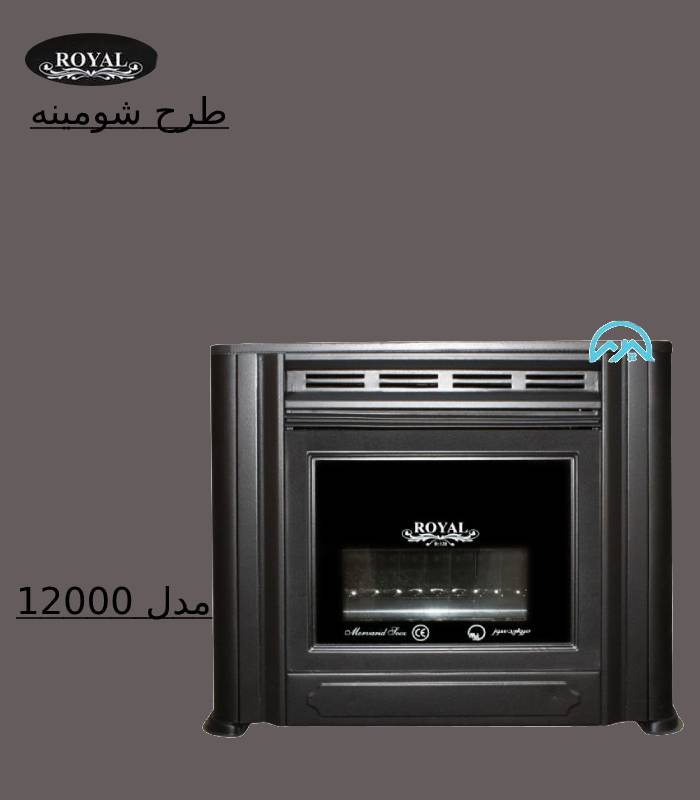  Royal fireplace design heater model 12000