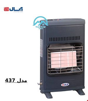 بخاری گازی  آبسال سنگی مدل 437