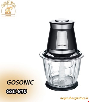 خردکن گوسونیک مدل GSC-810