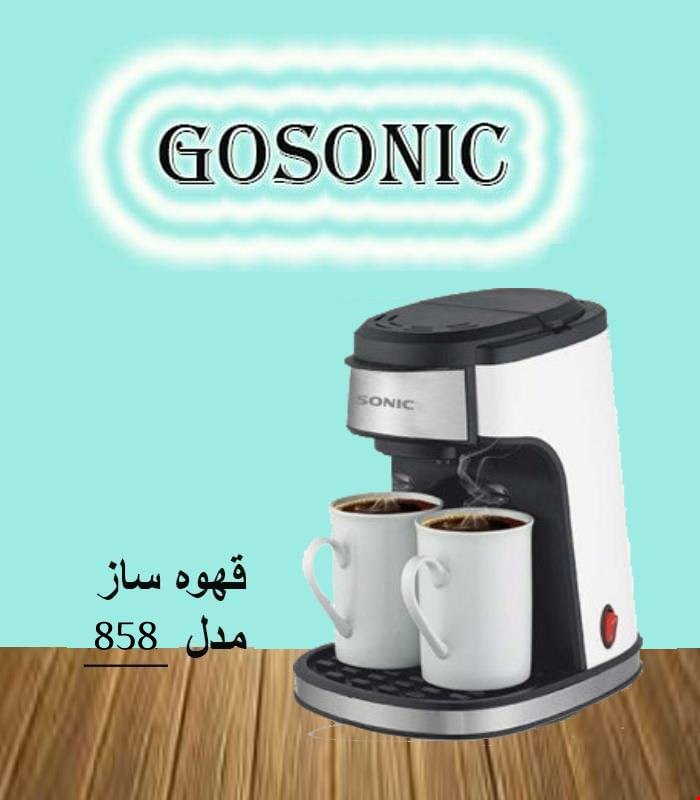 قهوه ساز گوسونیک مدل GCM-858