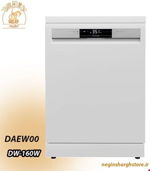 ماشین ظرفشویی 14 نفره دوو مدل DW-160W