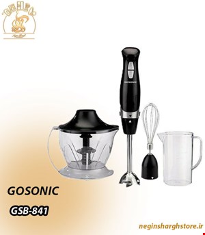 گوشتکوب برقی سه کاره گوسونیک مدل ۸۴۱