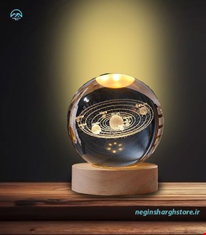 گوی کریستالی بزرگ منظومه شمسی 