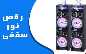 اسپیکر خانگی جی بی ال مدل partybox 1501