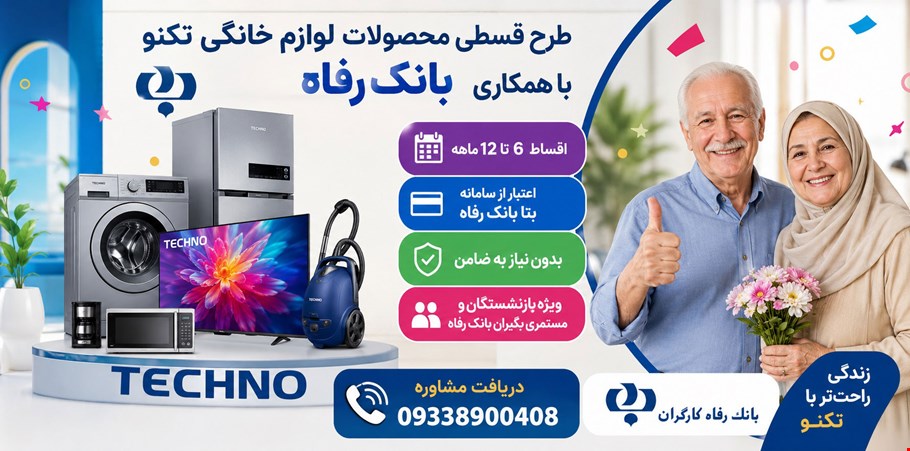 فروش ویژه اسپیکرهای خانگی 