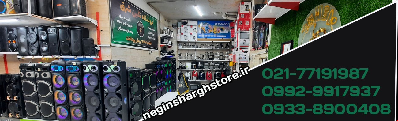 پشتیبانی 